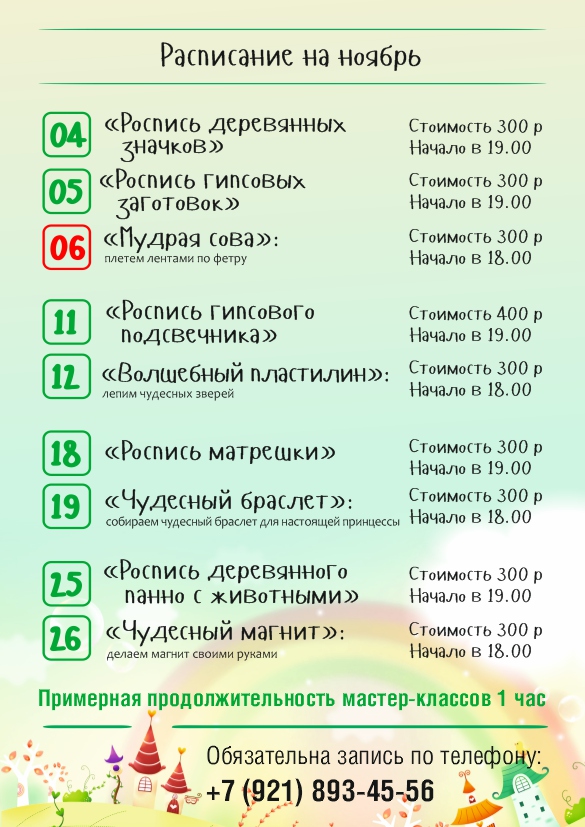 Живая музыка в ресторане Сочи